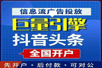 百度竞价广告投放成功案例解析